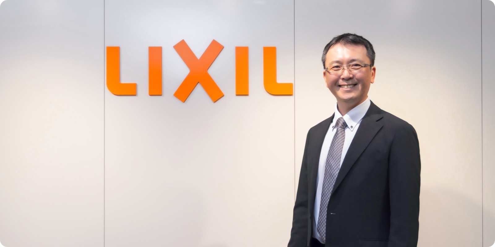 株式会社LIXILトータルサービス様